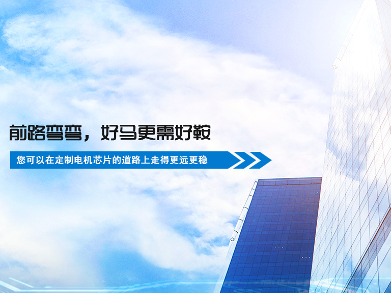 手机banner3